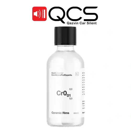 پوشش سرامیک رینگ خودرو کوکمی - کخ‌شیمی Koch Chemie Ceramic Rims Cr0.01